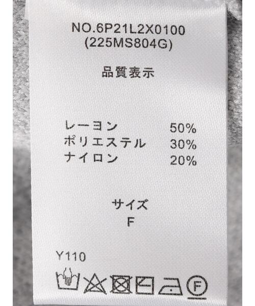 Furryrate(ファーリーレート)の「・furry rate ジャカードVネックベスト(ベスト・レディース・グレー/ブラック・FREE)」の20枚目の写真