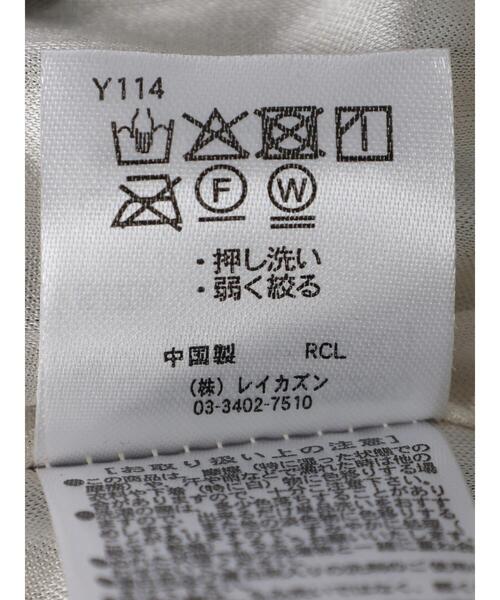 Green　Parks（グリーンパークス）の「・novem 9 ダイヤガラケシプリーツスカート（スカート・レディース・ブラック/ベージュ/カーキ・FREE）」の15枚目の写真