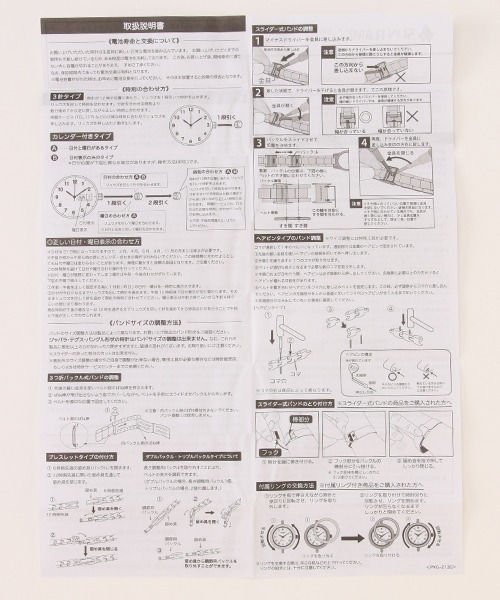 LOVETOXIC(ラブトキシック)の「タイダイプラウォッチ(アナログ腕時計・キッズ・オフホワイト/ラベンダー/エメラルド・FREE)」の12枚目の写真