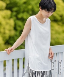 LEPSIM | スソラウンドレイヤードノースリーブ　262398(タンクトップ)