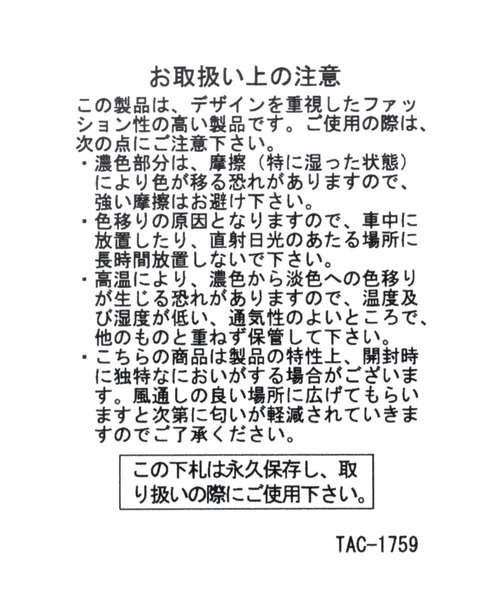 niko and...(ニコアンド)の「オリジナルロープバケツショルダーバッグ(ショルダーバッグ・レディース・ナチュラル/ブラック/オレンジ/グリーン・0)」の10枚目の写真