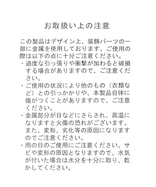 Heather（ヘザー）の「チェーンベルト2　182378（ベルト・レディース・シルバー/ゴールド・ONE SIZE）」の16枚目の写真