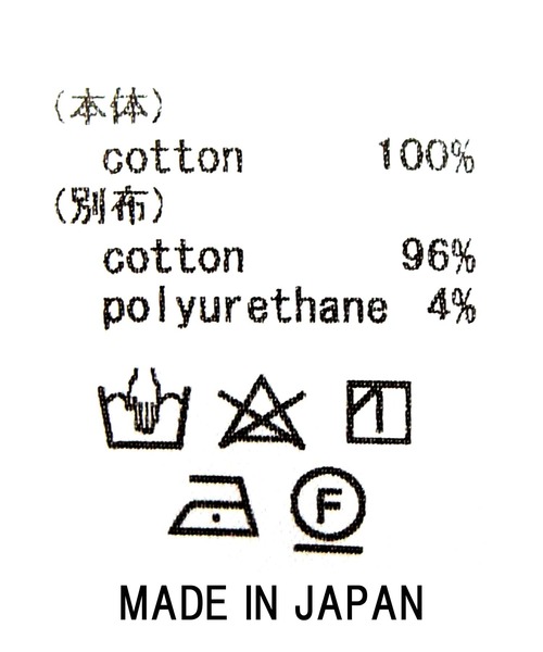 Ｃボリューム袖スウェット