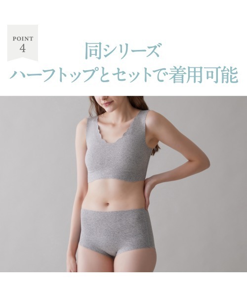 GUNZE(グンゼ)の「KIREILABO/キレイラボ レギュラーショーツ 完全無縫製 綿混 3枚組(ショーツ・レディース・ブラック/グレー系その他/ベージュ/ピンク/ピンク系その他4・LARGE/X-LARGE/MEDIUM)」の17枚目の写真