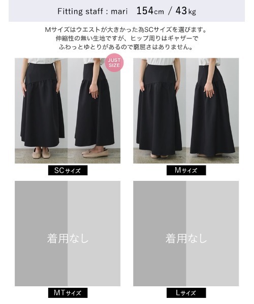 Re:EDIT（リエディ）の「[低身長/高身長サイズ有]イレヘム切り替えフレアスカート（スカート・レディース・ブラック/ホワイト・SHORT/LARGE/MEDIUM/TALL）」の3枚目の写真