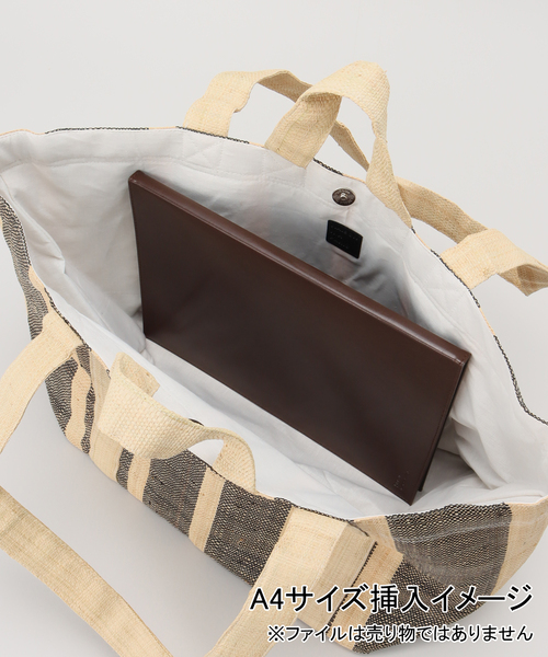 FRAMeWORK（フレームワーク）の「【MAISON N.H PARIS/メゾン エヌ アッシュ パリ】Raffia Shopping バッグ（クラッチバッグ・レディース・ブラックミックス・FREE）」の14枚目の写真