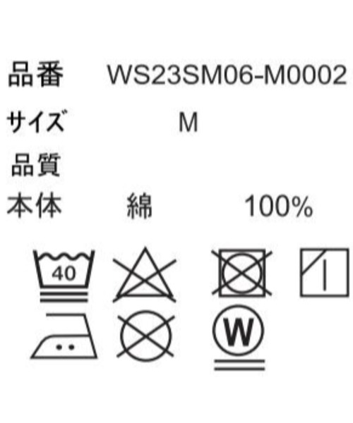 THE STANDARD（ザスタンダード）の「WEGO/ペンキデニムスリムストレートパンツ（デニムパンツ・メンズ・ライトインディゴブルー・MEDIUM/SMALL/LARGE）」の22枚目の写真