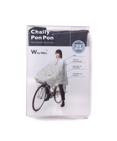 Wpc.(ダブリュピーシー)の「【Wpc.】レインチャリーポンポン(レインコート/ポンチョ・レディース・ホワイト系その他/ネイビー・FREE)」の10枚目の写真