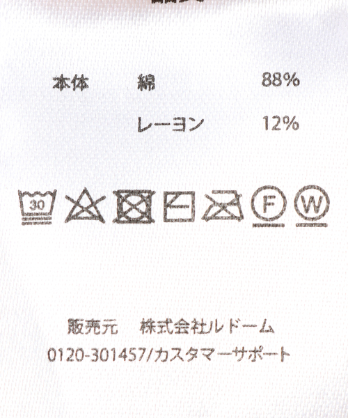 417 EDIFICE（フォーワンセブンエディフィス）の「【Pierre Cardin / ピエール カルダン】別注ロゴキャップ（キャップ・メンズ・ブラック/グリーン・FREE）」の11枚目の写真