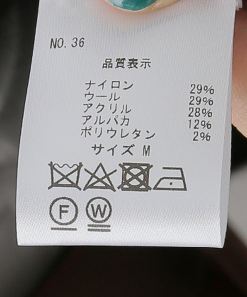 Paloma Wool（パロマウール）の「【PALOMA WOOL/パロマ ウール】FLOREKE：ニット（ニット/セーター・レディース・ブラウン・SMALL）」の14枚目の写真