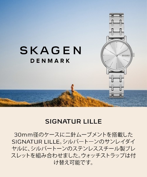 セール】スカーゲン 腕時計 レディース アナログ ステンレス