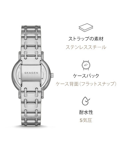 【1959年創業老舗時計店】スカーゲン 腕時計 SKW3123 セール】スカーゲン 腕時計 レディース アナログ ステンレス