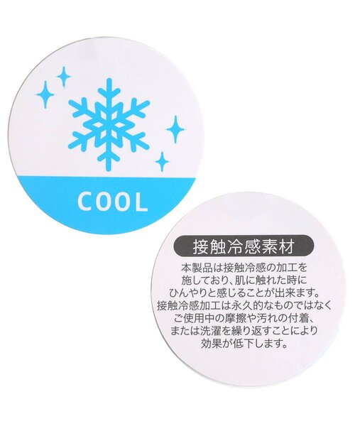 algy（アルジー）の「【ACTIVE/接触冷感/セットアップ可】タンタケりぼんライントラックジャケット（カーディガン/ボレロ・キッズ・ブラック/グリーン・XX-SMALL/SMALL/MEDIUM/X-SMALL）」の9枚目の写真