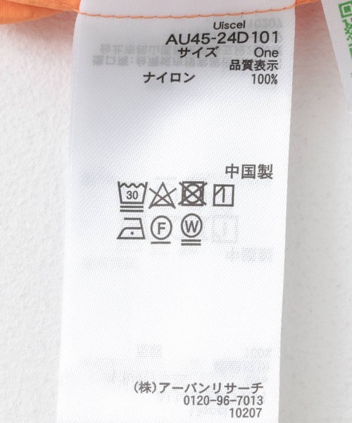 Uiscel（ユイセル）の「Uiscel　パッカリングイージーカーゴパンツ（その他パンツ・レディース・ライトベージュ/ブラック/オレンジ・ONE）」の6枚目の写真