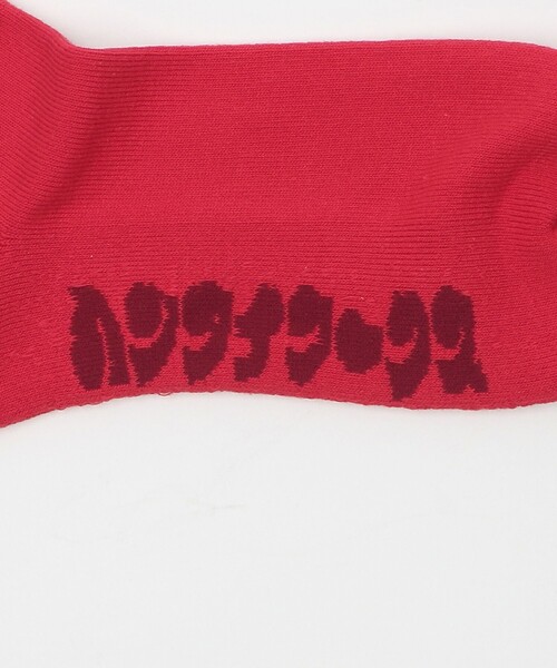 UNITED ARROWS & SONS(ユナイテッドアローズアンドサンズ)の「<HENTAI WORKS> 25 SOCKS/ソックス(ソックス/靴下・メンズ・ライトグレー/ホワイト/レッド/オリーブ・FREE)」の11枚目の写真