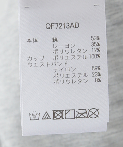 Calvin Klein（カルバン・クライン）の「Calvin Klein T-SHIRT BRALETTE　QF7213AD（その他アンダーウェア/インナー・レディース・ブラック/ホワイト/チャコールグレー・MEDIUM/SMALL）」の9枚目の写真