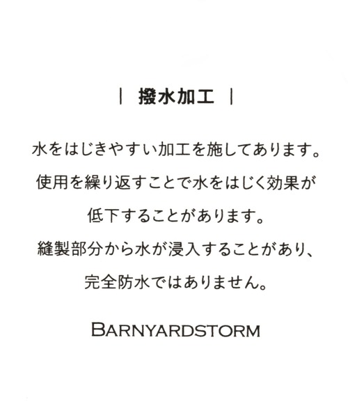 BARNYARDSTORM（バンヤードストーム）の「BARNYARDSTORM / コード付き撥水ハット（ハット・レディース・ブラック/カーキ・FREE）」の4枚目の写真