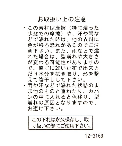 BARNYARDSTORM（バンヤードストーム）の「BARNYARDSTORM / コード付き撥水ハット（ハット・レディース・ブラック/カーキ・FREE）」の3枚目の写真