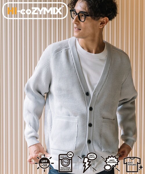 FREAK'S STORE（フリークスストア）の「FREAK’S STORE/フリークスストア Hi-coZYMIX 畔編みカーディガン /リラックスフィット（カーディガン/ボレロ・メンズ・サックスブルー/ブラック/ダークブラウン/グリーン/グレー/グレイッシュベージュ/マスタード・LARGE/MEDIUM/SMALL）」の3枚目の写真