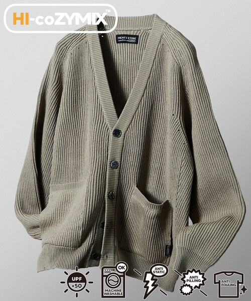 FREAK'S STORE（フリークスストア）の「FREAK’S STORE/フリークスストア Hi-coZYMIX 畔編みカーディガン /リラックスフィット（カーディガン/ボレロ・メンズ・サックスブルー/ブラック/ダークブラウン/グリーン/グレー/グレイッシュベージュ/マスタード・LARGE/MEDIUM/SMALL）」の4枚目の写真