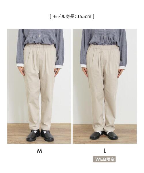Samansa Mos2(サマンサ モスモス)の「【Lサイズ WEB限定】ストレッチテーパードパンツ(その他パンツ・レディース・ブラウン/カーキ/ブラック/ベージュ・M/L)」の6枚目の写真