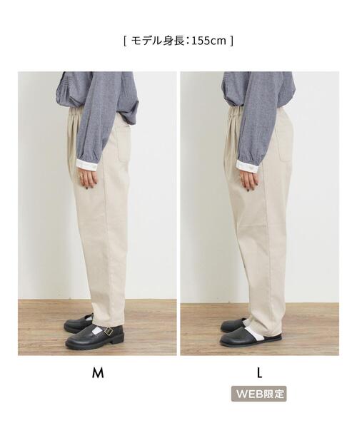 Samansa Mos2(サマンサ モスモス)の「【Lサイズ WEB限定】ストレッチテーパードパンツ(その他パンツ・レディース・ブラウン/カーキ/ブラック/ベージュ・M/L)」の7枚目の写真