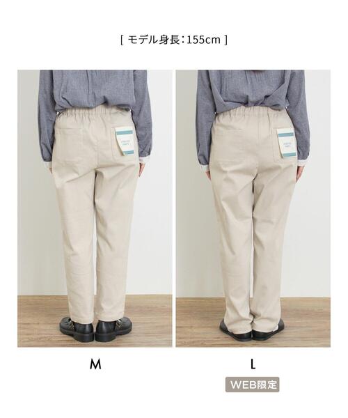 Samansa Mos2(サマンサ モスモス)の「【Lサイズ WEB限定】ストレッチテーパードパンツ(その他パンツ・レディース・ブラウン/カーキ/ブラック/ベージュ・M/L)」の8枚目の写真