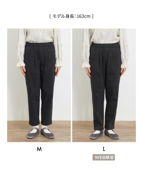 Samansa Mos2(サマンサ モスモス)の「【Lサイズ WEB限定】ストレッチテーパードパンツ(その他パンツ・レディース・ブラウン/カーキ/ブラック/ベージュ・M/L)」の9枚目の写真