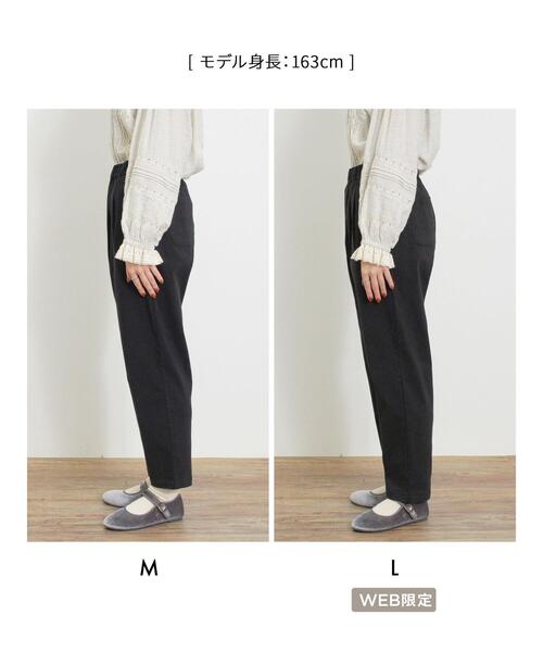 Samansa Mos2(サマンサ モスモス)の「【Lサイズ WEB限定】ストレッチテーパードパンツ(その他パンツ・レディース・ブラウン/カーキ/ブラック/ベージュ・M/L)」の10枚目の写真