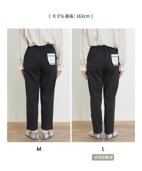 Samansa Mos2(サマンサ モスモス)の「【Lサイズ WEB限定】ストレッチテーパードパンツ(その他パンツ・レディース・ブラウン/カーキ/ブラック/ベージュ・M/L)」の11枚目の写真