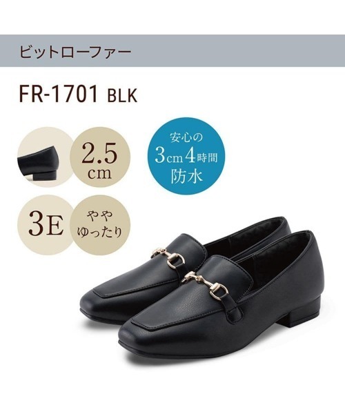 fuwaraku(フワラク)の「【fuwaraku】 幅広 3E 防水 ビットローファー <2.5cmヒール> 【22.5cm~25.0cm】(ローファー・レディース・ダークベージュ/ブラック/グレー/アイボリー・22.5cm/23.0cm/23.5cm/24.0cm/24.5cm/25.0cm/25.5cm/21.5cm/22.0cm)」の7枚目の写真