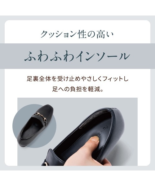 fuwaraku(フワラク)の「【fuwaraku】 幅広 3E 防水 ビットローファー <2.5cmヒール> 【22.5cm~25.0cm】(ローファー・レディース・ダークベージュ/ブラック/グレー/アイボリー・22.5cm/23.0cm/23.5cm/24.0cm/24.5cm/25.0cm/25.5cm/21.5cm/22.0cm)」の8枚目の写真