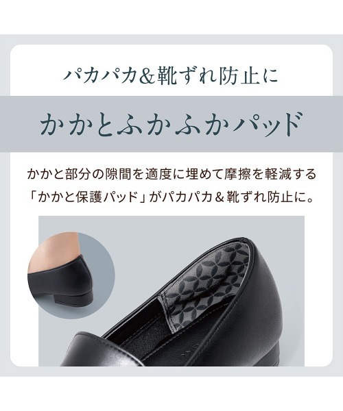 fuwaraku(フワラク)の「【fuwaraku】 幅広 3E 防水 ビットローファー <2.5cmヒール> 【22.5cm~25.0cm】(ローファー・レディース・ダークベージュ/ブラック/グレー/アイボリー・22.5cm/23.0cm/23.5cm/24.0cm/24.5cm/25.0cm/25.5cm/21.5cm/22.0cm)」の9枚目の写真