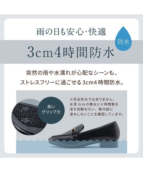 fuwaraku(フワラク)の「【fuwaraku】 幅広 3E 防水 ビットローファー <2.5cmヒール> 【22.5cm~25.0cm】(ローファー・レディース・ダークベージュ/ブラック/グレー/アイボリー・22.5cm/23.0cm/23.5cm/24.0cm/24.5cm/25.0cm/25.5cm/21.5cm/22.0cm)」の10枚目の写真