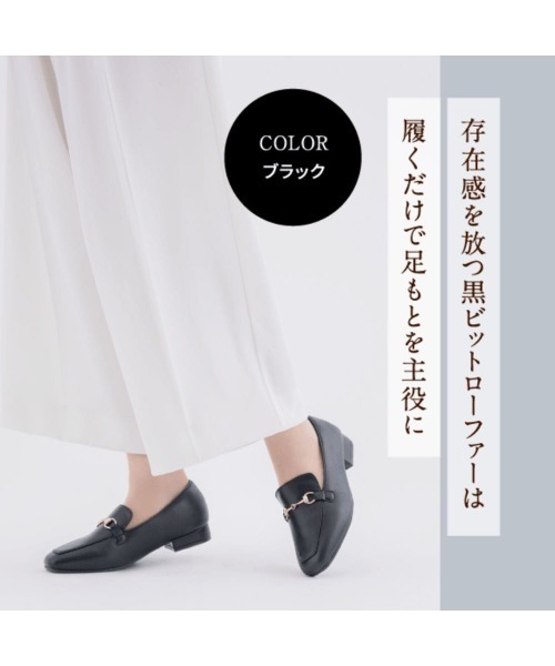 fuwaraku(フワラク)の「【fuwaraku】 幅広 3E 防水 ビットローファー <2.5cmヒール> 【22.5cm~25.0cm】(ローファー・レディース・ダークベージュ/ブラック/グレー/アイボリー・22.5cm/23.0cm/23.5cm/24.0cm/24.5cm/25.0cm/25.5cm/21.5cm/22.0cm)」の11枚目の写真