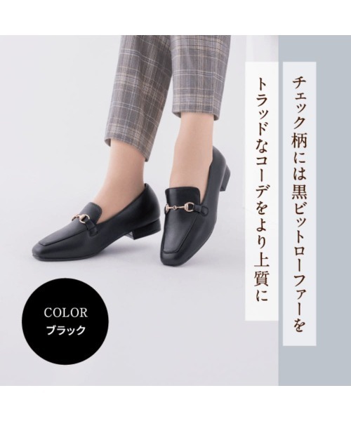fuwaraku(フワラク)の「【fuwaraku】 幅広 3E 防水 ビットローファー <2.5cmヒール> 【22.5cm~25.0cm】(ローファー・レディース・ダークベージュ/ブラック/グレー/アイボリー・22.5cm/23.0cm/23.5cm/24.0cm/24.5cm/25.0cm/25.5cm/21.5cm/22.0cm)」の12枚目の写真