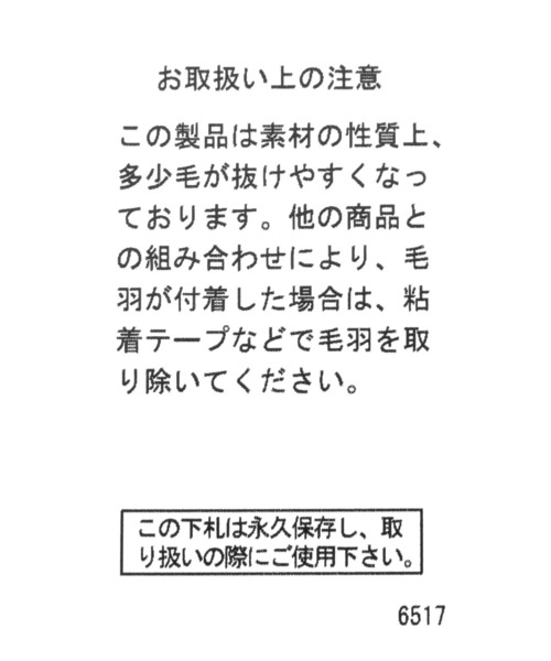 Elura(エルーラ)の「もちふわ小顔チェックストール/130490(ストール/ショール・レディース・イエロー/オレンジ・ONE SIZE)」の16枚目の写真