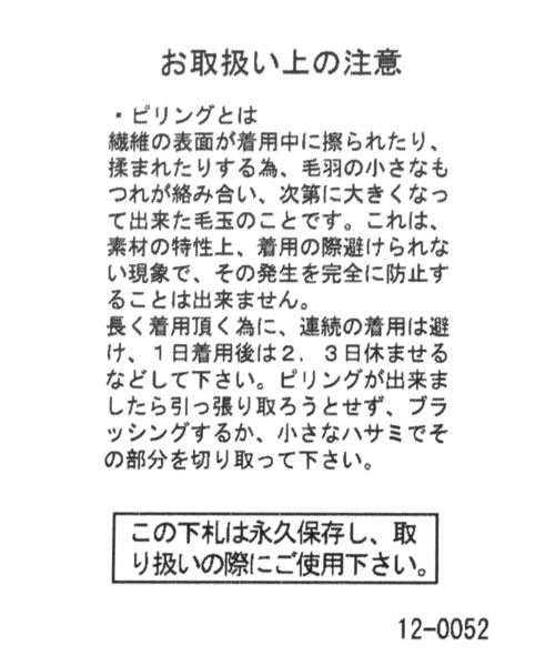 Elura(エルーラ)の「もちふわ小顔チェックストール/130490(ストール/ショール・レディース・イエロー/オレンジ・ONE SIZE)」の17枚目の写真