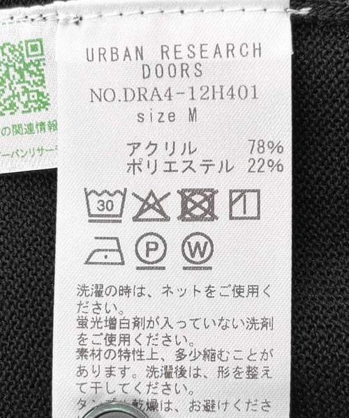 URBAN RESEARCH DOORS(アーバンリサーチドアーズ)の「リネンライク ロングスリーブシャツカーディガン(カーディガン/ボレロ・メンズ・グレー/ブラック・LARGE/MEDIUM)」の9枚目の写真