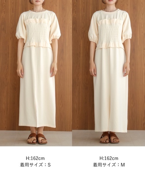 Bab(バブ)の「【S・Mサイズ展開あり】ビスチェライクスウェットワンピース(ワンピース・レディース・チャコールグレー/アイボリー/ベージュ・MEDIUM/SMALL)」の21枚目の写真