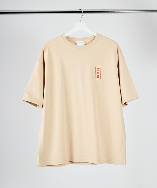 sanrio（サンリオ）の「【 sanrio / サンリオ 】I CINAMOROLL Tシャツ  WNI（Tシャツ/カットソー・レディース・その他1/その他2/その他6/その他3/その他4/その他5・FREE）」の17枚目の写真