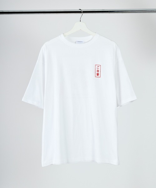 sanrio（サンリオ）の「【 sanrio / サンリオ 】I CINAMOROLL Tシャツ  WNI（Tシャツ/カットソー・レディース・その他1/その他2/その他6/その他3/その他4/その他5・FREE）」の15枚目の写真