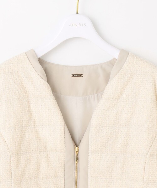 2WAY】ツイードノーカラー ダウンジャケット（ダウンジャケット/コート