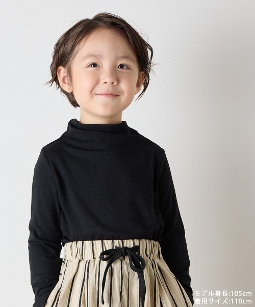 riziere(リジェール)の「シームレスハイネックプルオーバー(MOMとお揃い)(Tシャツ/カットソー・キッズ・ブラウン/ホワイト/ブラック・130/120/110/100/90/150/140)」の2枚目の写真