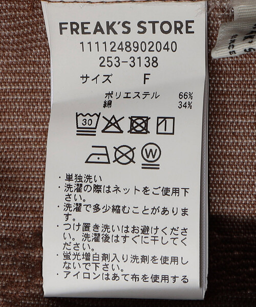FREAK'S STORE(フリークスストア)の「コーデュロイ タイトスカート(スカート・レディース・ネイビー/キャメル/オフホワイト・フリ-)」の8枚目の写真