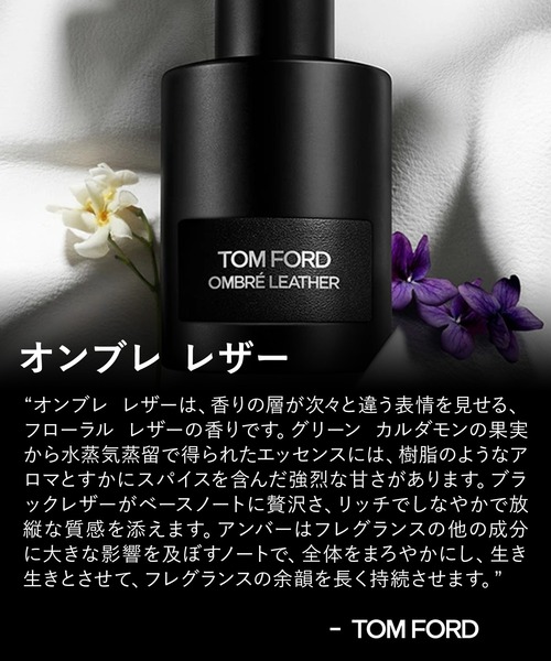 シグネチャー ミニ ディスカバリー セット（香水）｜TOM FORD BEAUTY