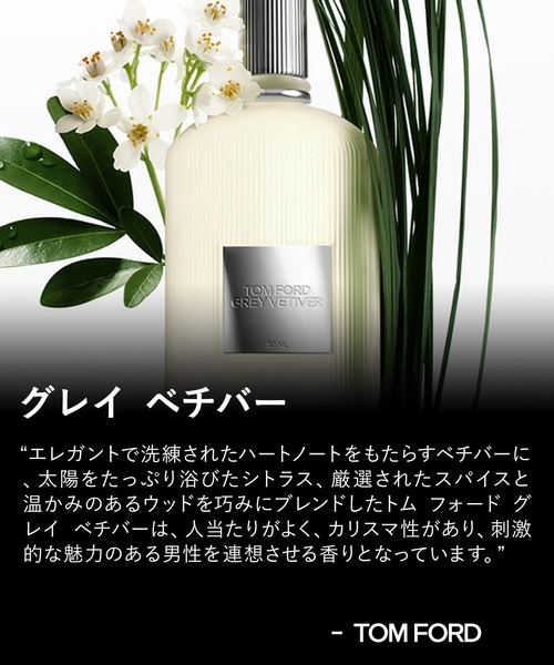 シグネチャー ミニ ディスカバリー セット（香水）｜TOM FORD BEAUTY