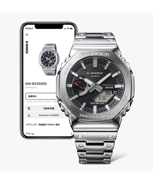 G-SHOCK（ジーショック）の「フルメタル / スマートフォンリンク＆タフソーラー / GM-B2100BT-1AJF（アナログ腕時計・メンズ・ブラック×シルバー・FREE）」の8枚目の写真