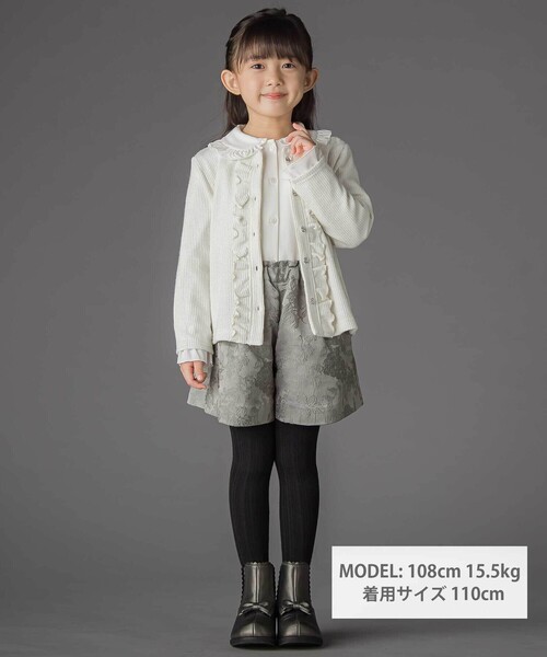 BeBe Petits Pois Vert（ベベプチポワヴェール）の「【お揃い】花柄ジャガードキュロットパンツ(100~150cm)（その他パンツ・キッズ・グレー系その他/ブラック系その他・140cm/120cm/130cm/150cm/110cm/100cm）」の3枚目の写真