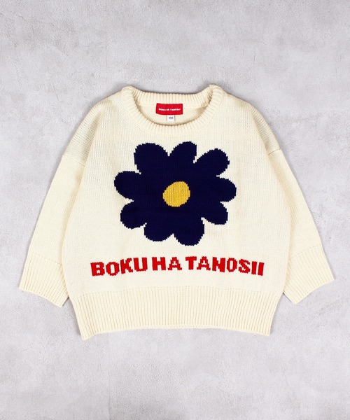 MARKEY'S（マーキーズ）の「【BOKU HA TANOSII】別注フラワーニット（ニット/セーター・キッズ・ブラック/オフホワイト/レッド・100/110/120/130/140/150）」の2枚目の写真